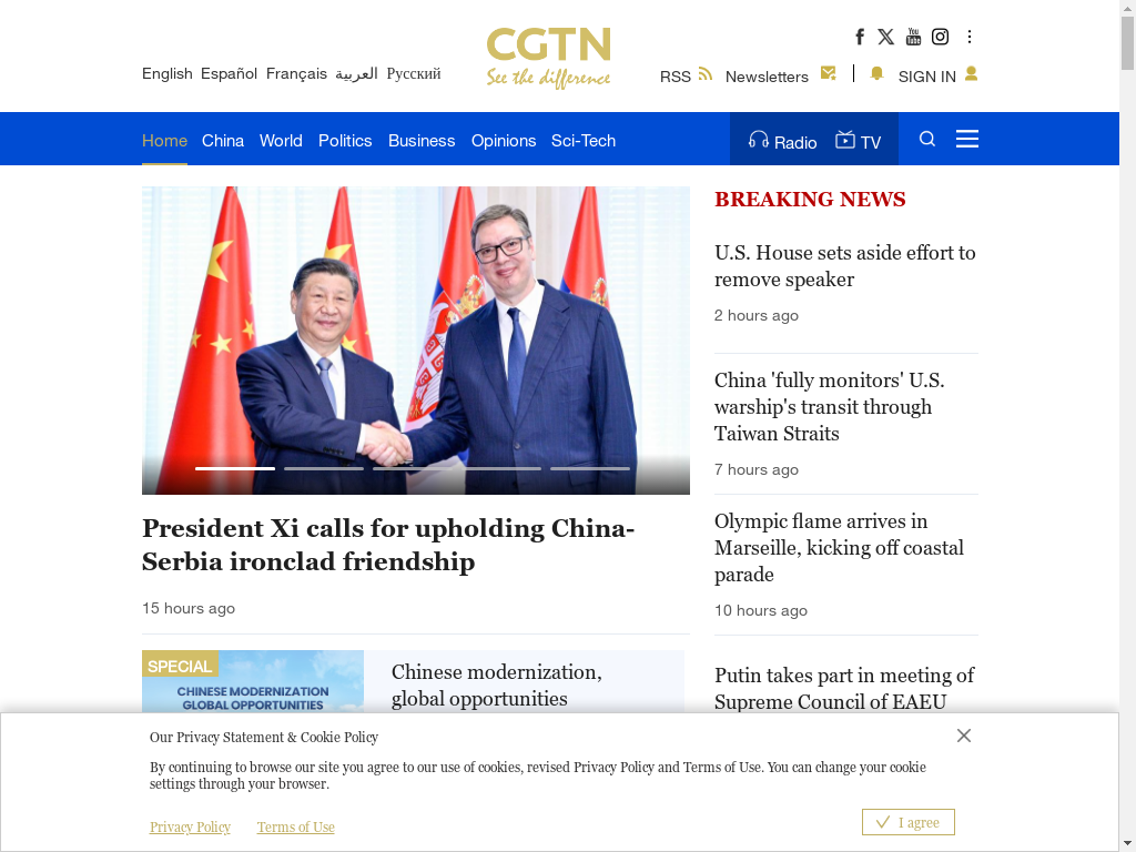 CGTN (China Global Television Network)